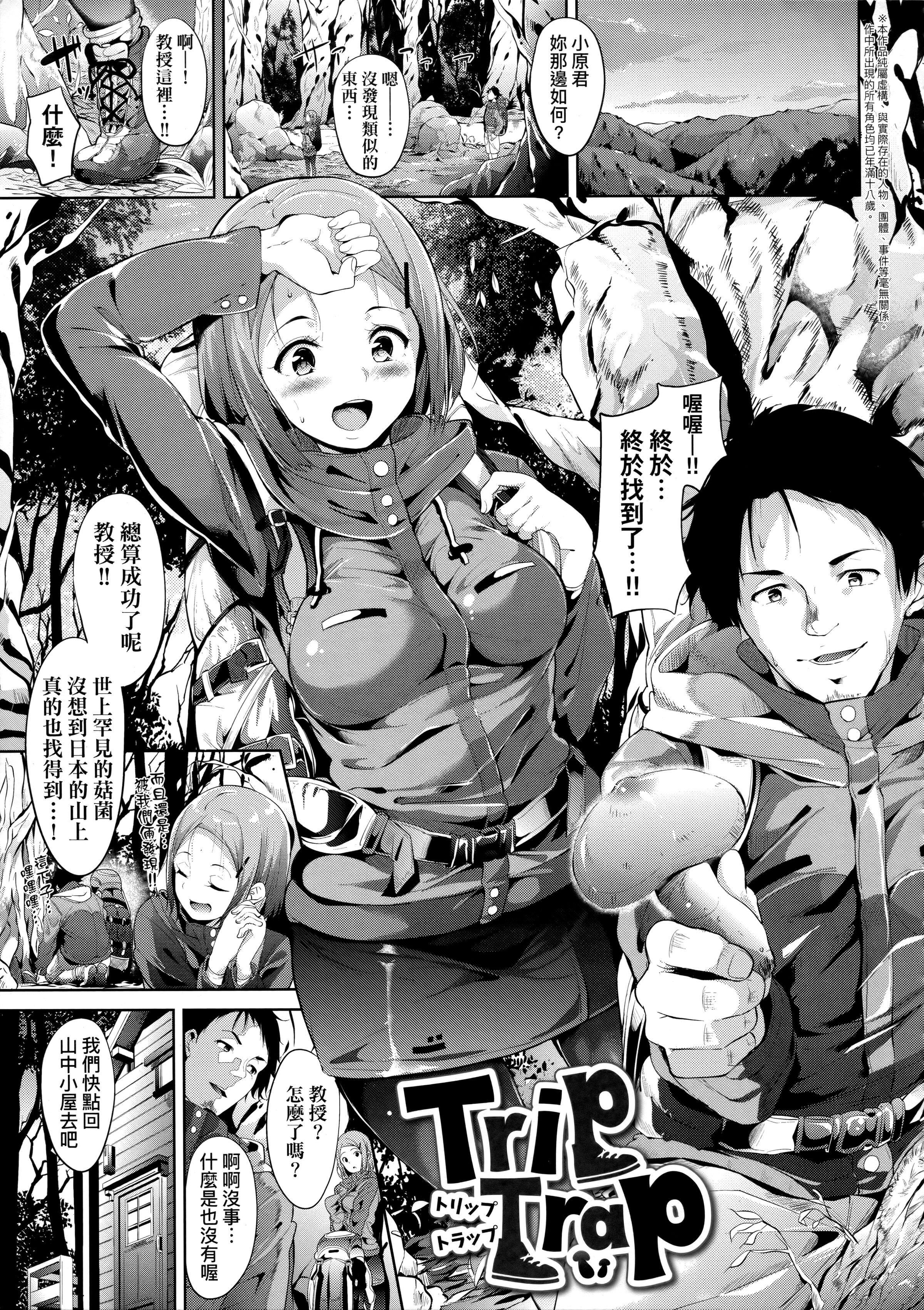 [あるぷ]インモラルーティーン｜不道德例行性行为[中国翻訳][无修正][あるぷ]インモラルーティーン｜不道德例行性行为[中国翻訳][无修正]