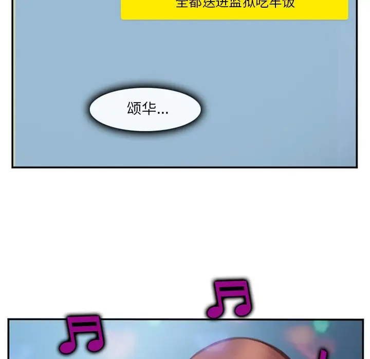 爱情契约第70章