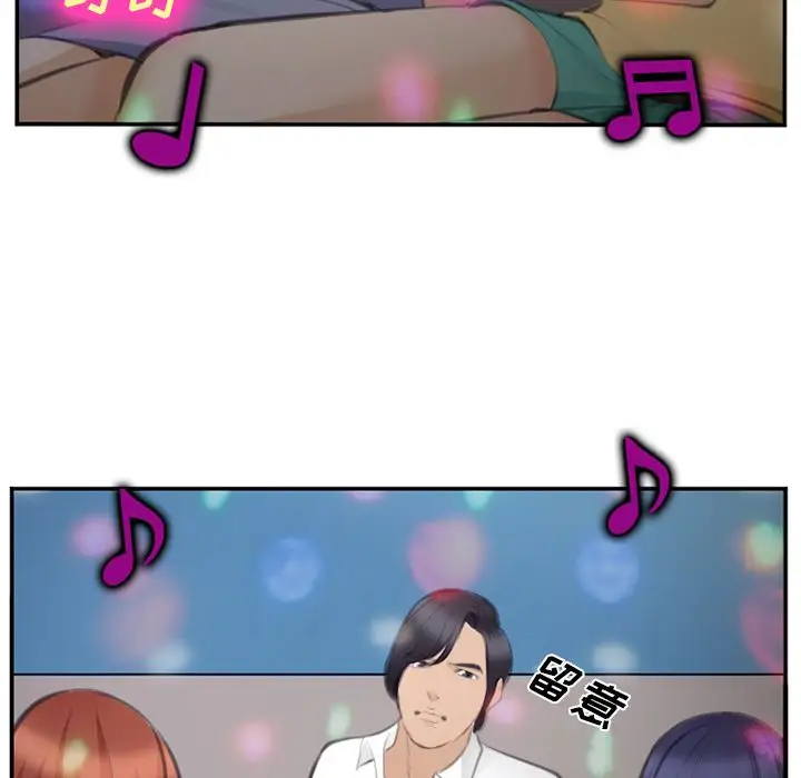 爱情契约第70章