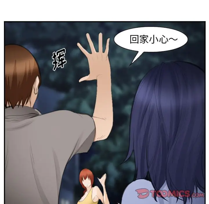 爱情契约第70章