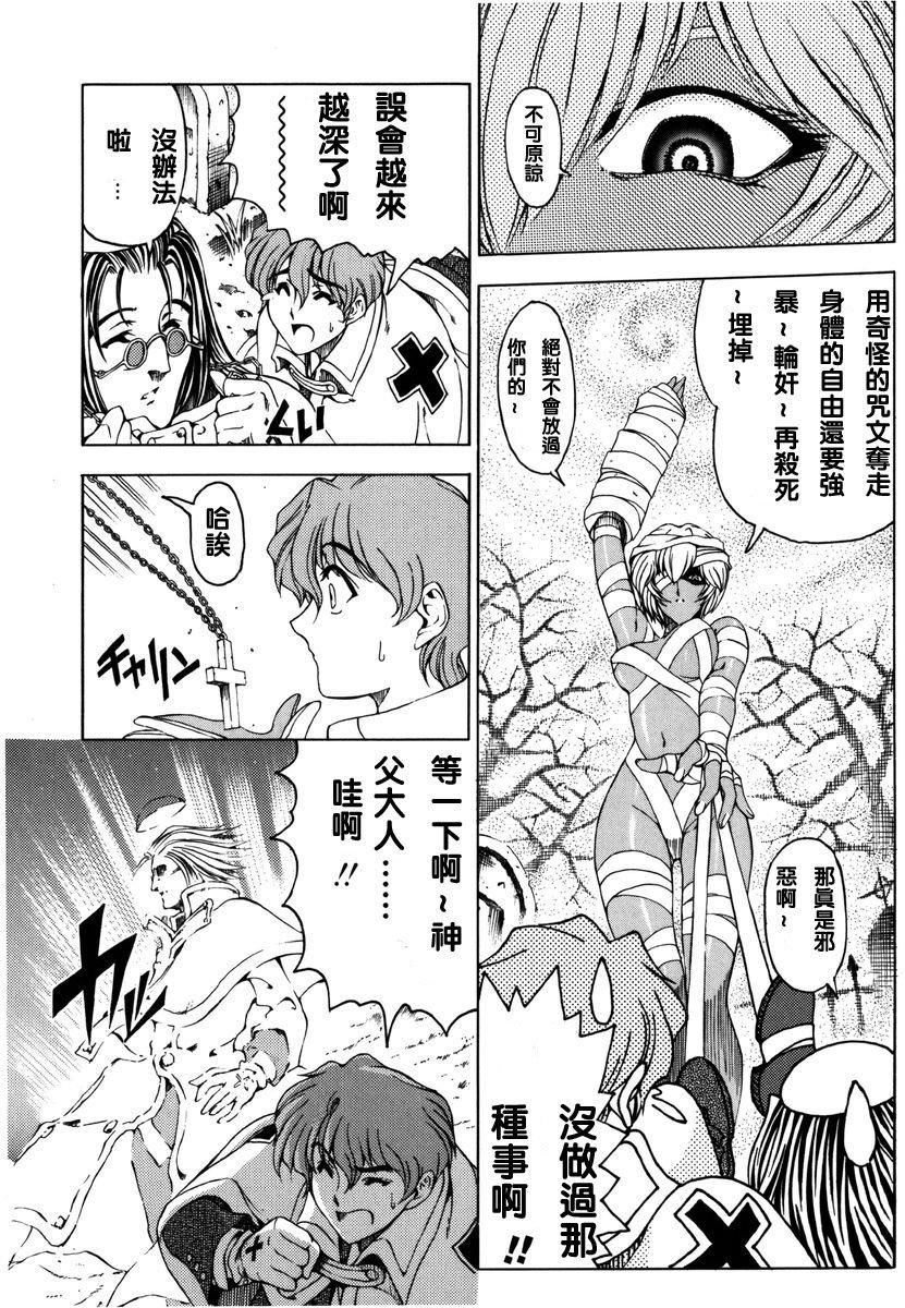 [瀬奈阳太郎]ハロ。ハロHallowHallow[瀬奈阳太郎]ハロ。ハロHallowHallow