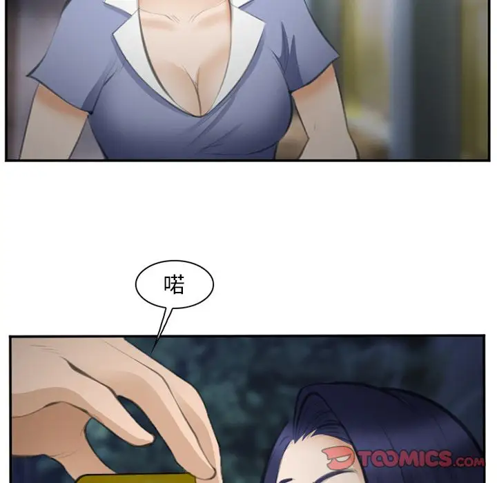 爱情契约第70章