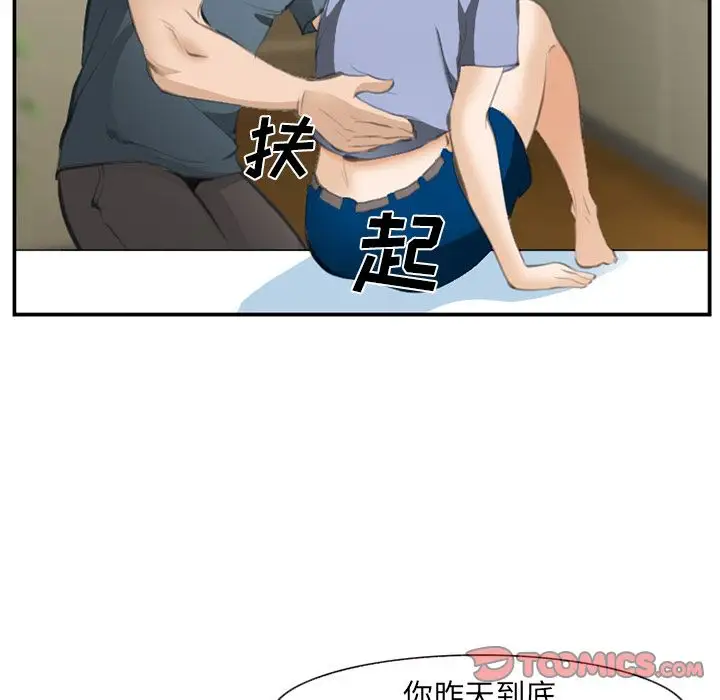 爱情契约第70章