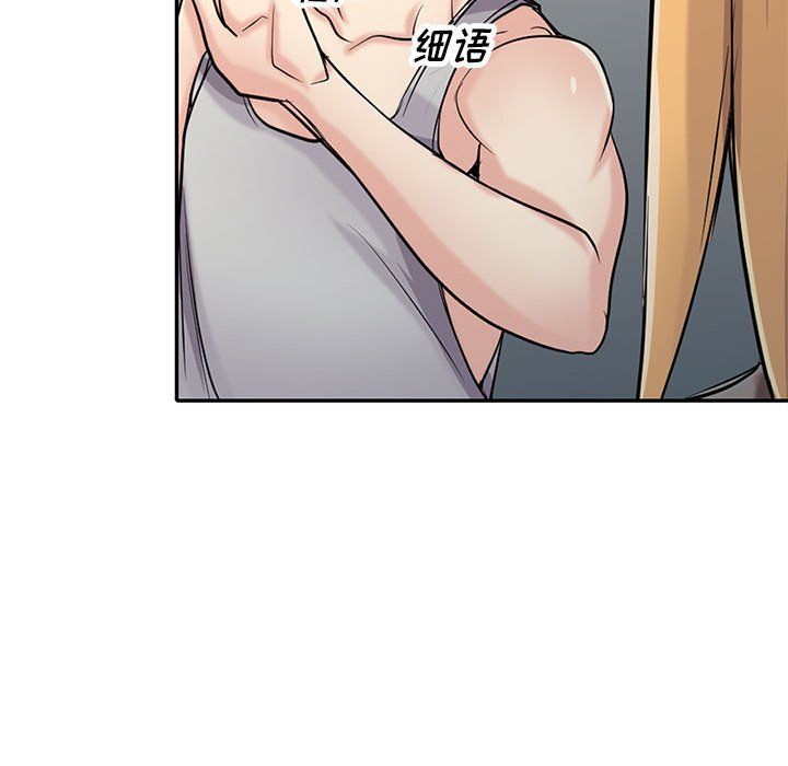 寄生姐妹第62话