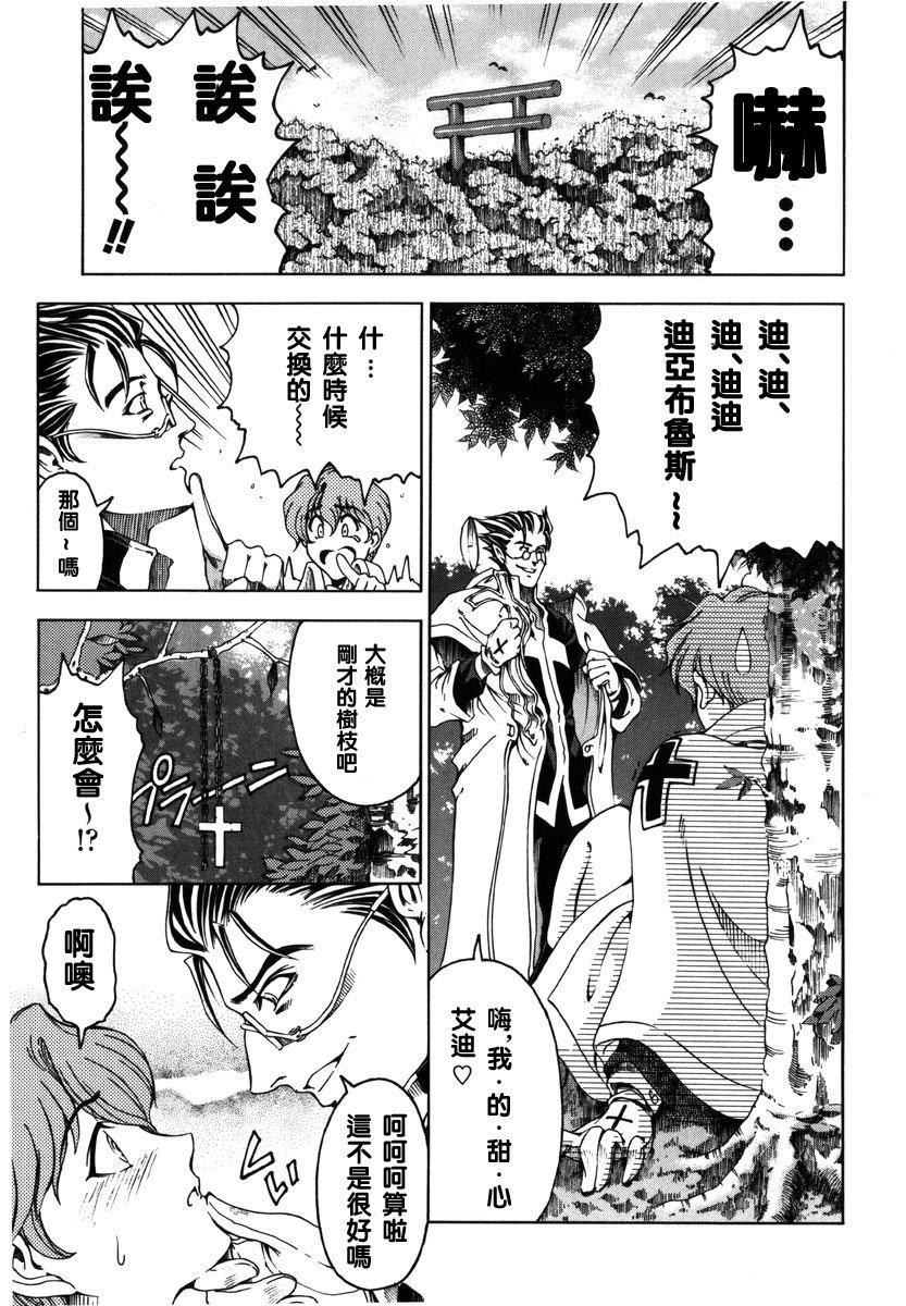 [瀬奈阳太郎]ハロ。ハロHallowHallow[瀬奈阳太郎]ハロ。ハロHallowHallow