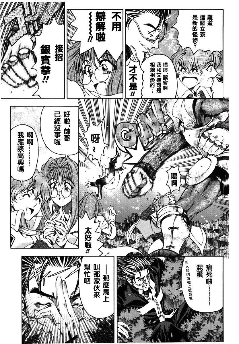 [瀬奈陽太郎]ハロ。ハロHallowHallow[瀬奈陽太郎]ハロ。ハロHallowHallow