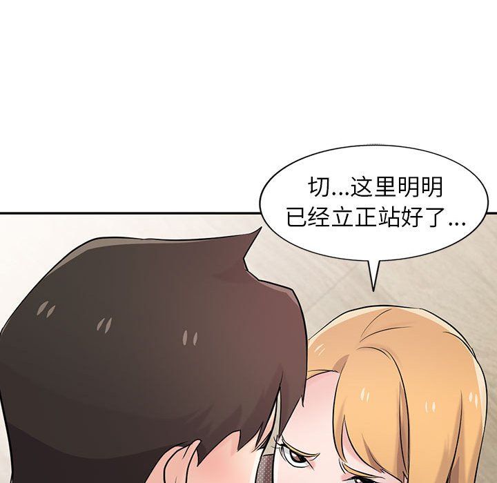 寄生姐妹第62话