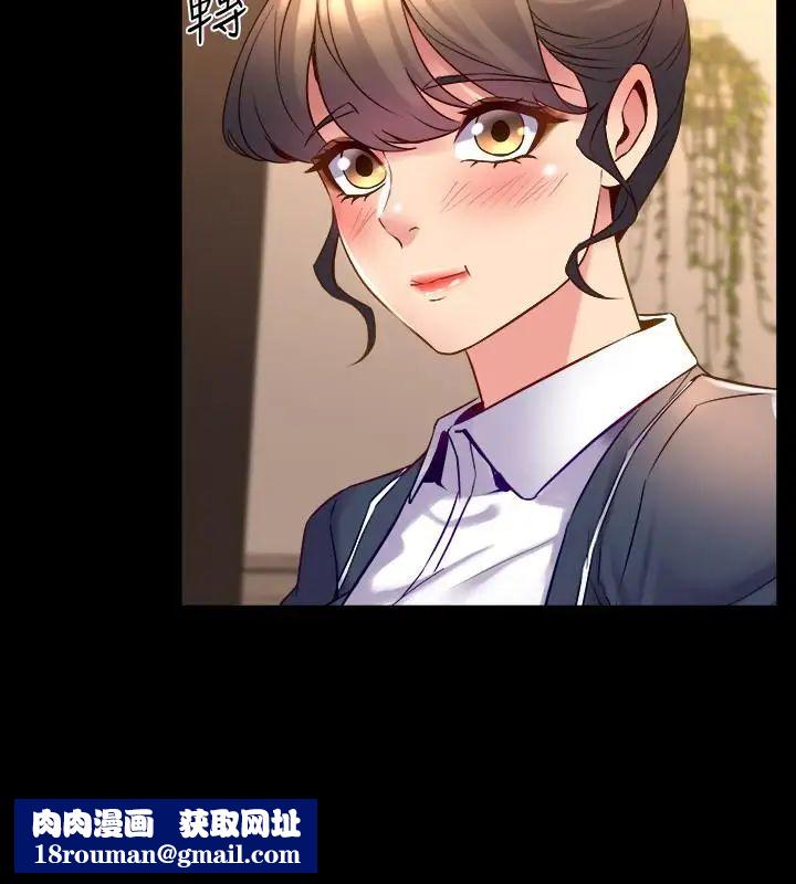 与前妻同居第30话-开始催眠治疗吧