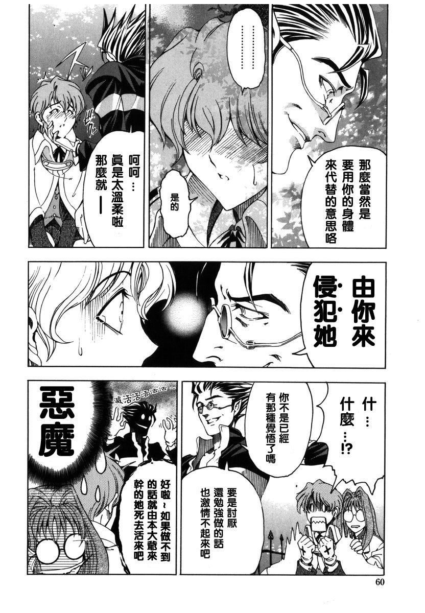 [瀬奈阳太郎]ハロ。ハロHallowHallow[瀬奈阳太郎]ハロ。ハロHallowHallow