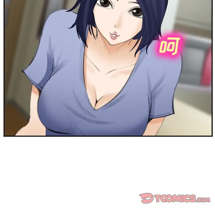 爱情契约第70章