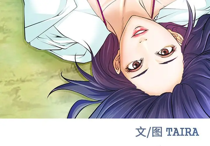爱情契约第71章