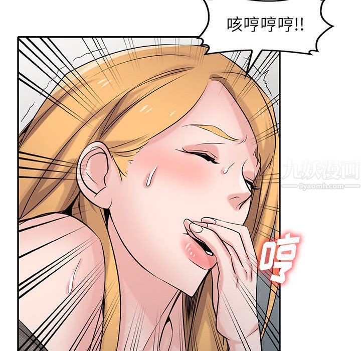 寄生姐妹第62话