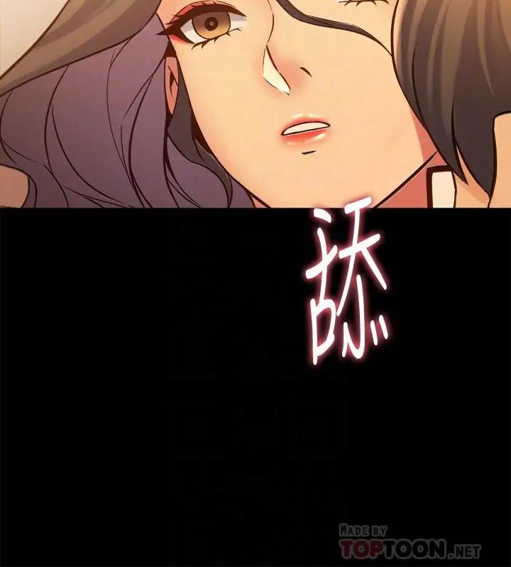 与前妻同居第31话-令人垂涎的双乳