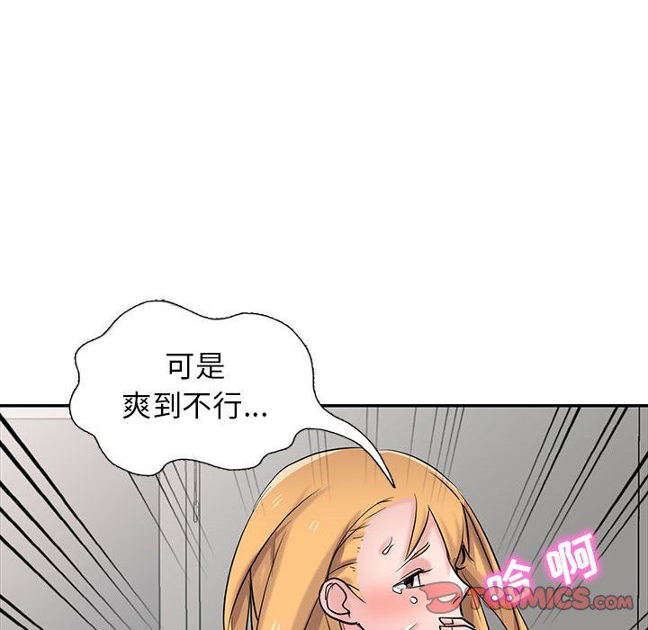 寄生姐妹第62话