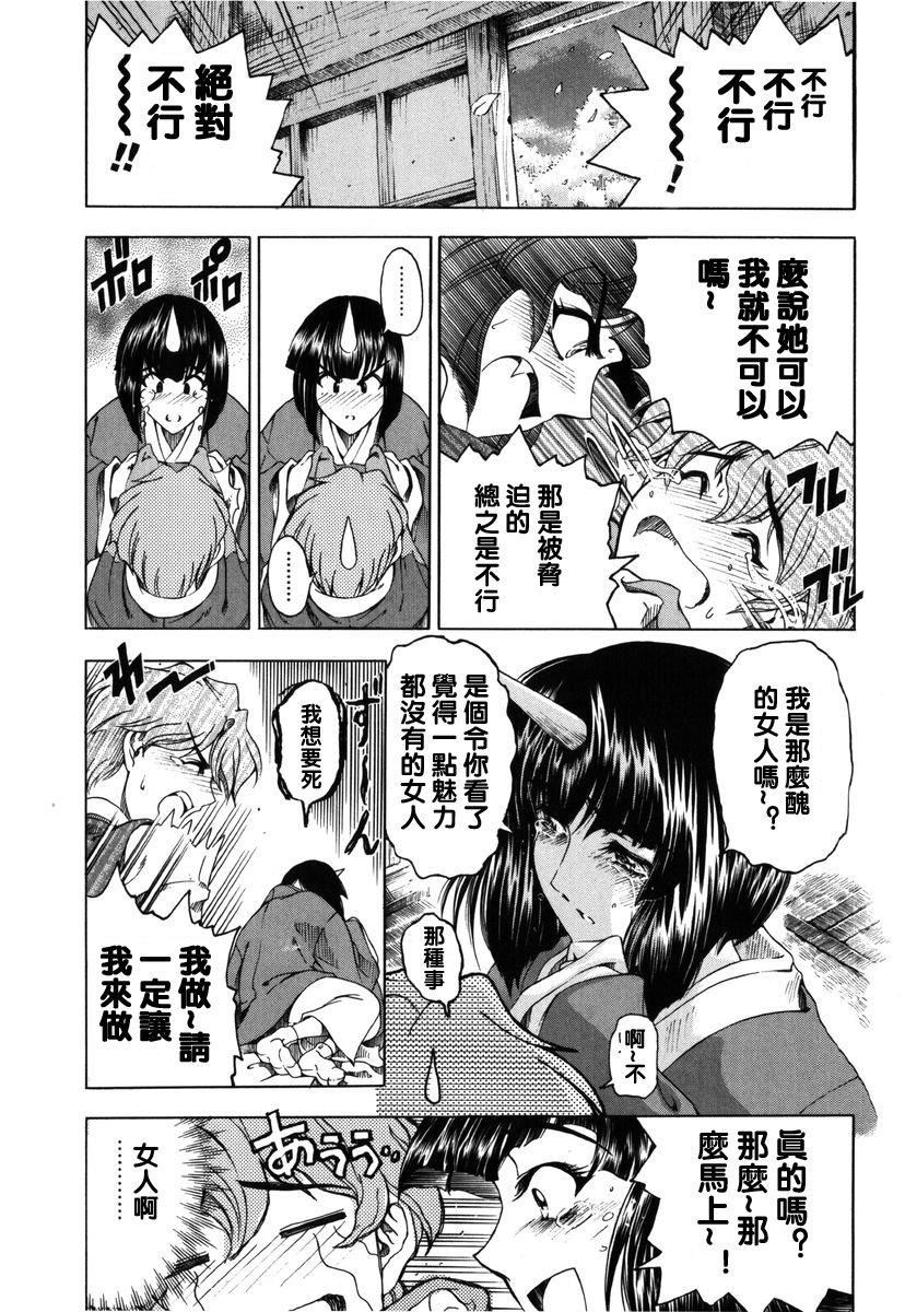 [瀬奈阳太郎]ハロ。ハロHallowHallow[瀬奈阳太郎]ハロ。ハロHallowHallow