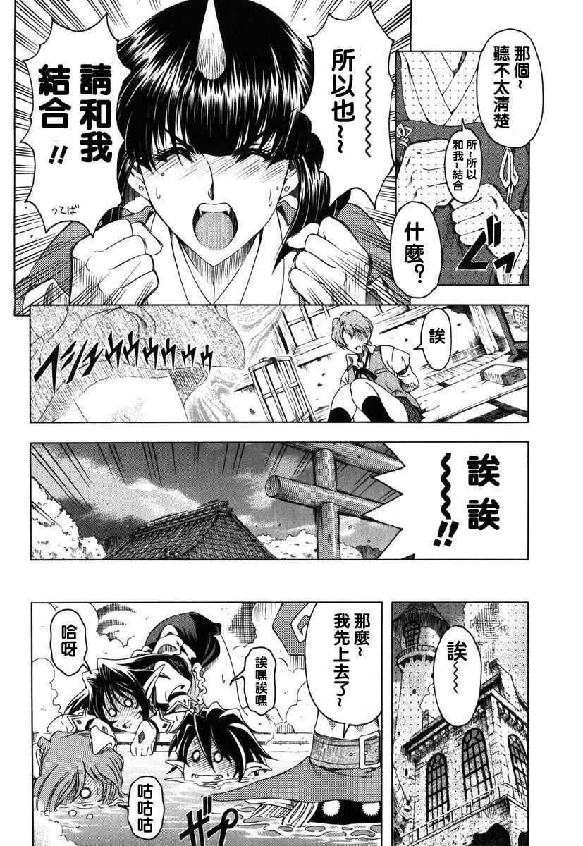 [瀬奈阳太郎]ハロ。ハロHallowHallow[瀬奈阳太郎]ハロ。ハロHallowHallow