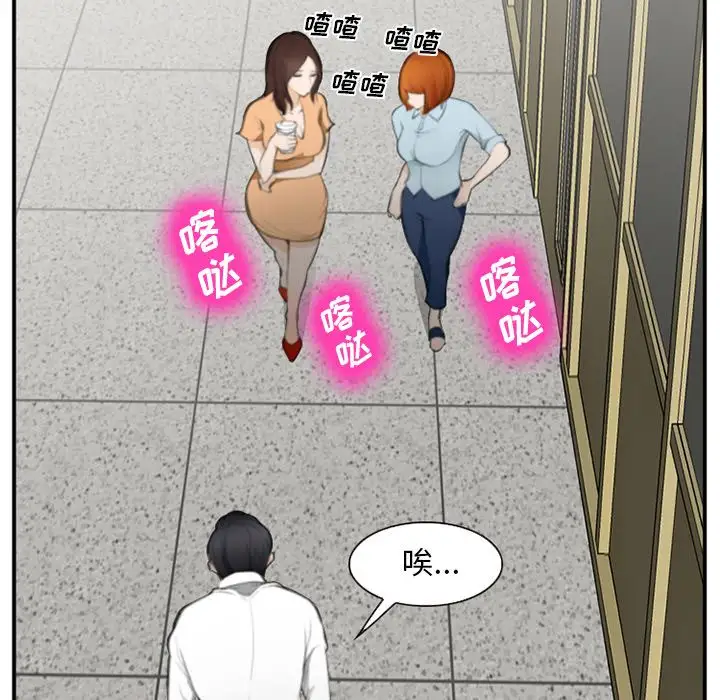 爱情契约第71章