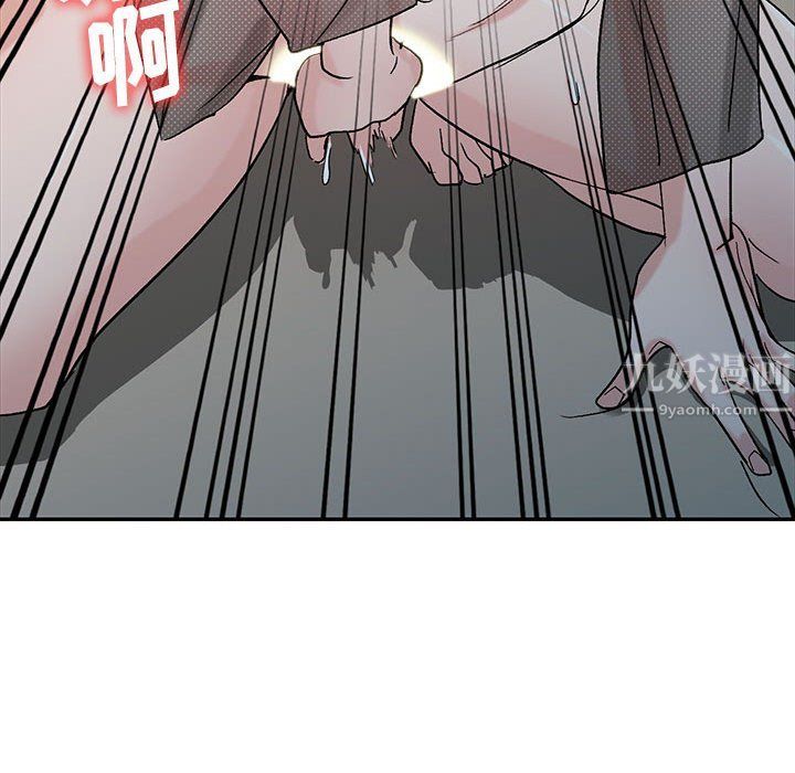 寄生姐妹第62话