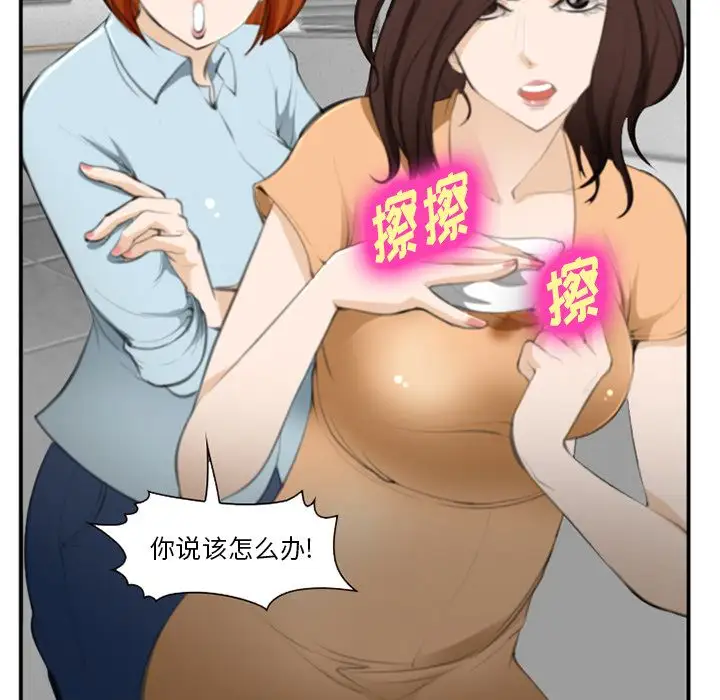 爱情契约第71章