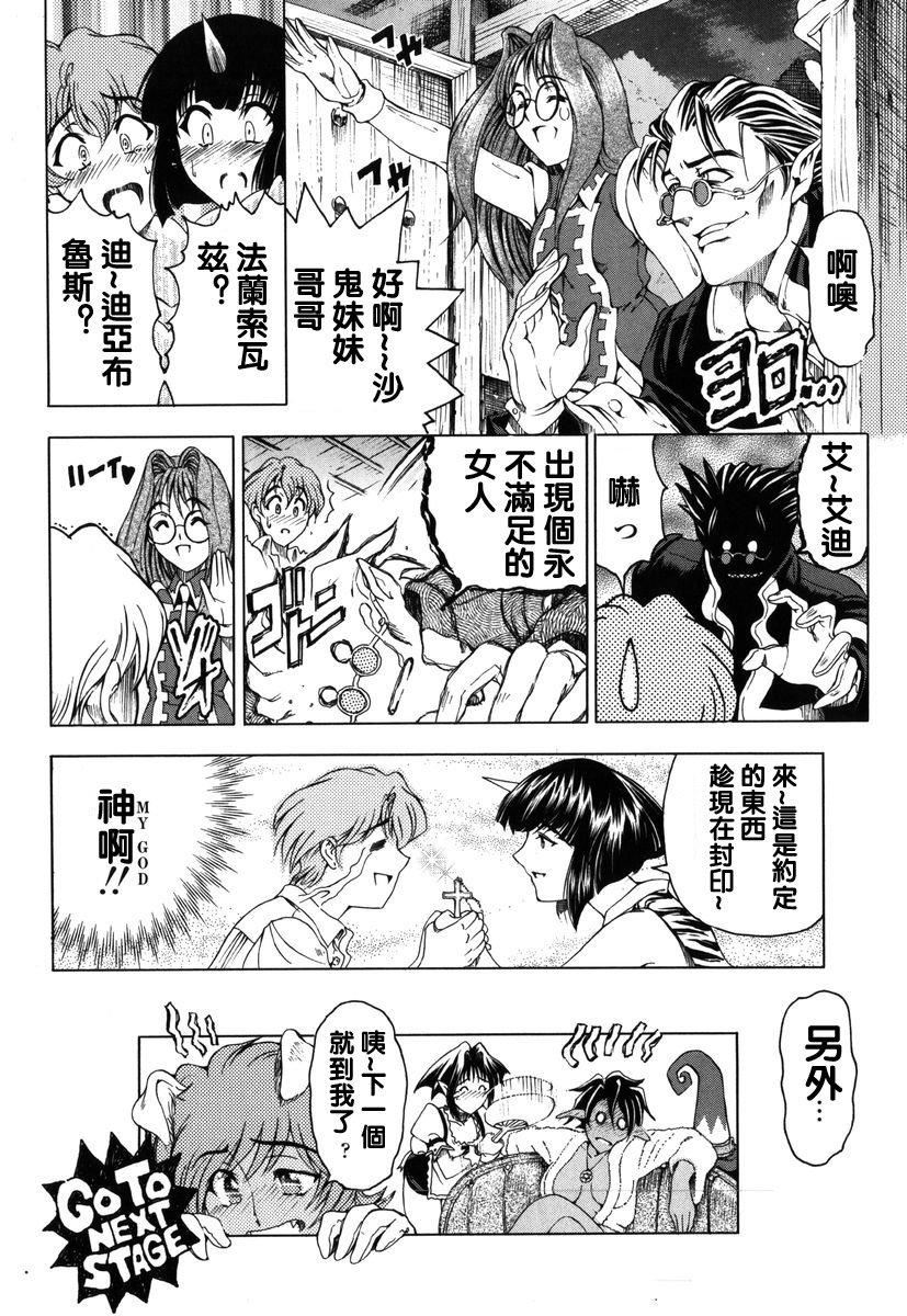 [瀬奈阳太郎]ハロ。ハロHallowHallow[瀬奈阳太郎]ハロ。ハロHallowHallow