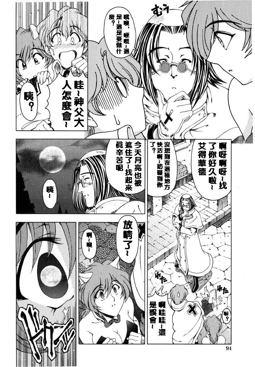 [瀬奈阳太郎]ハロ。ハロHallowHallow[瀬奈阳太郎]ハロ。ハロHallowHallow