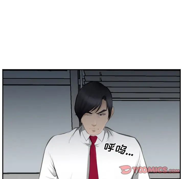 爱情契约第71章