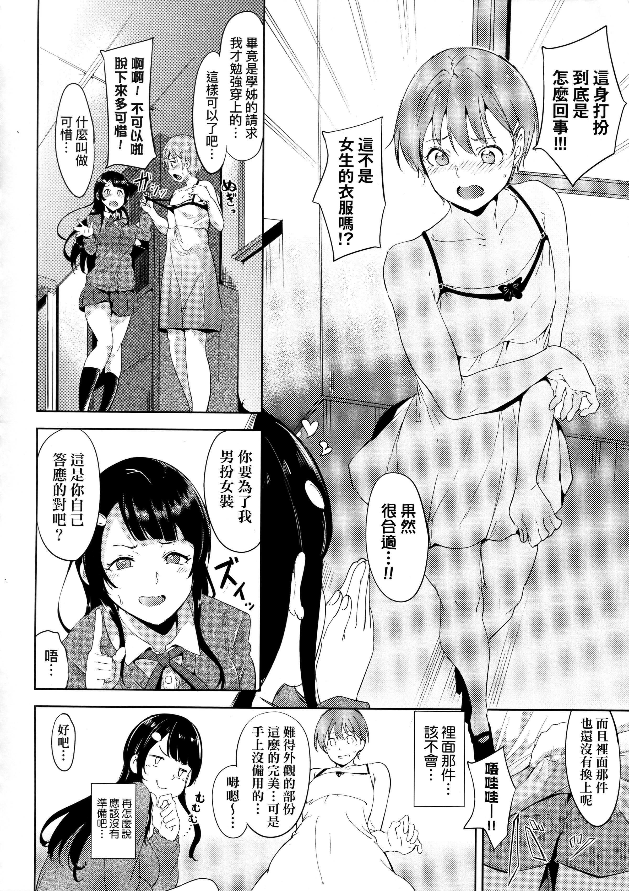 [あるぷ]インモラルーティーン｜不道德例行性行为[中国翻訳][无修正][あるぷ]インモラルーティーン｜不道德例行性行为[中国翻訳][无修正]