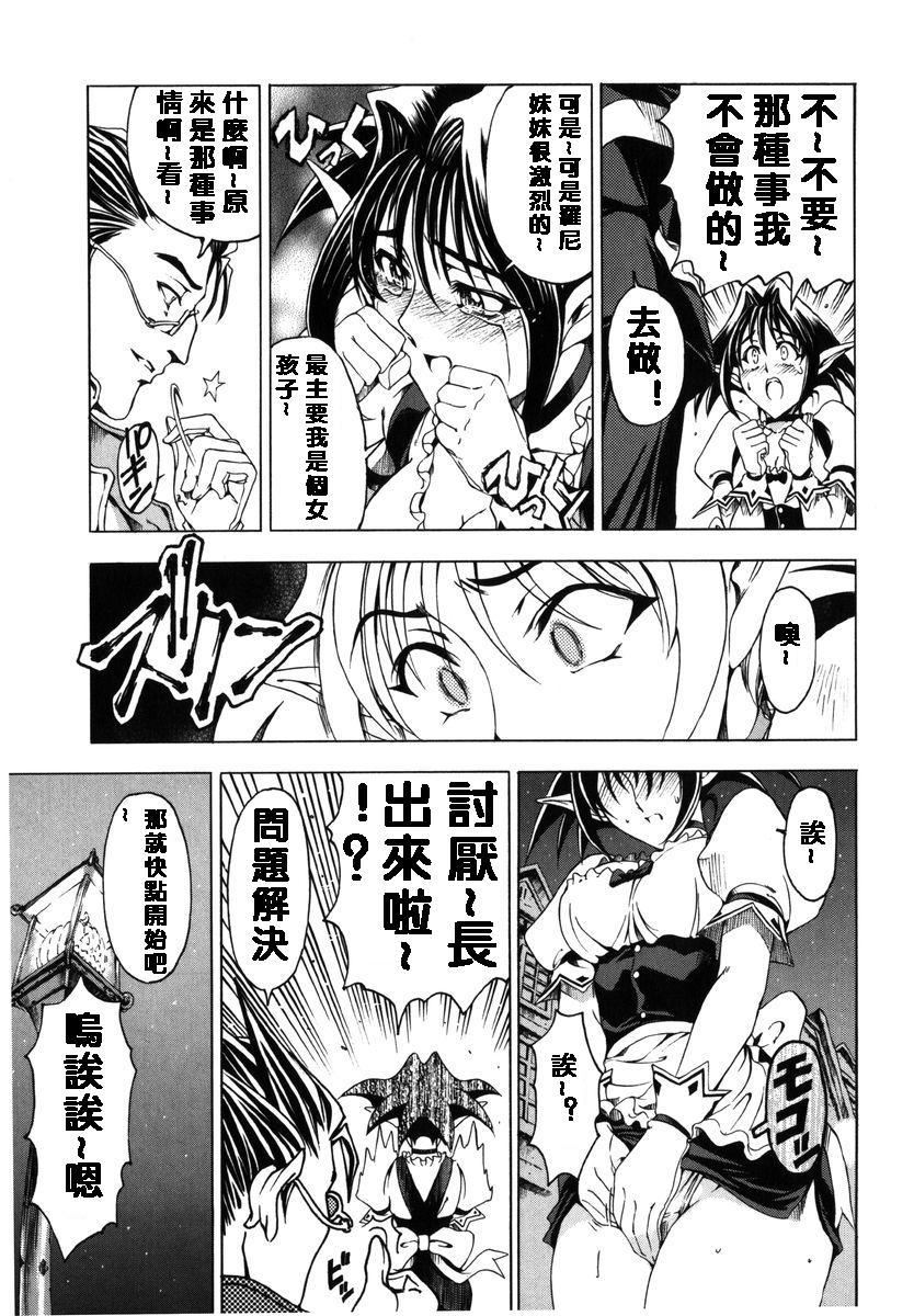 [瀬奈陽太郎]ハロ。ハロHallowHallow[瀬奈陽太郎]ハロ。ハロHallowHallow