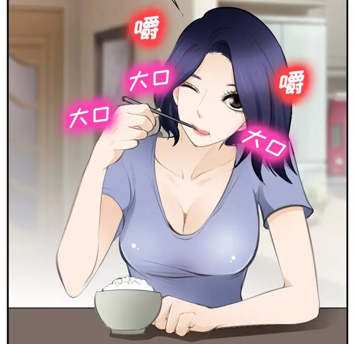 爱情契约第71章