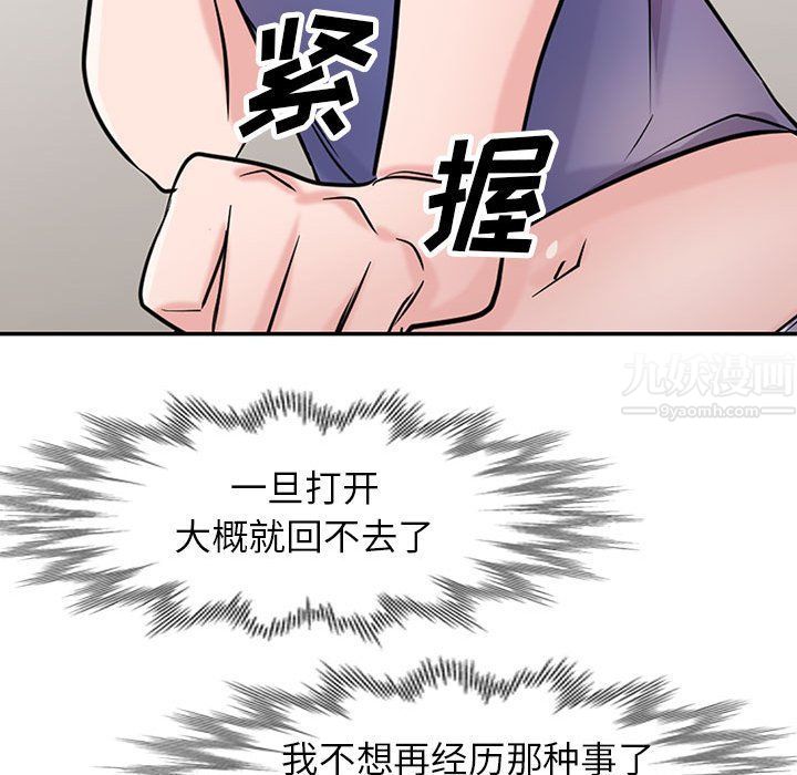 寄生姐妹第62话