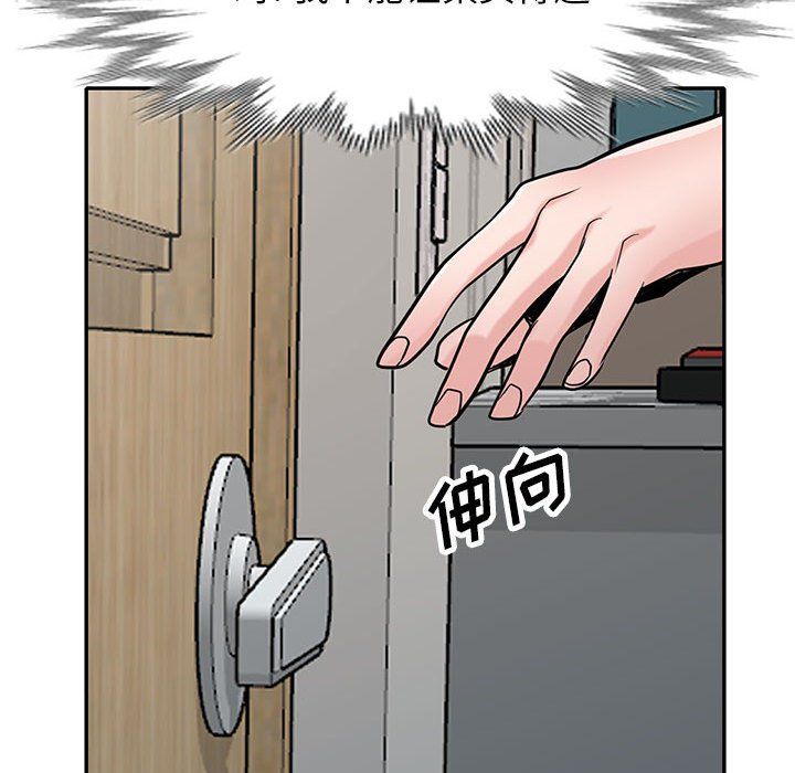 寄生姐妹第62话