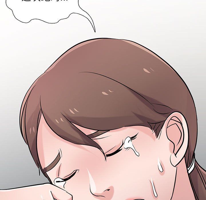 寄生姐妹第62话