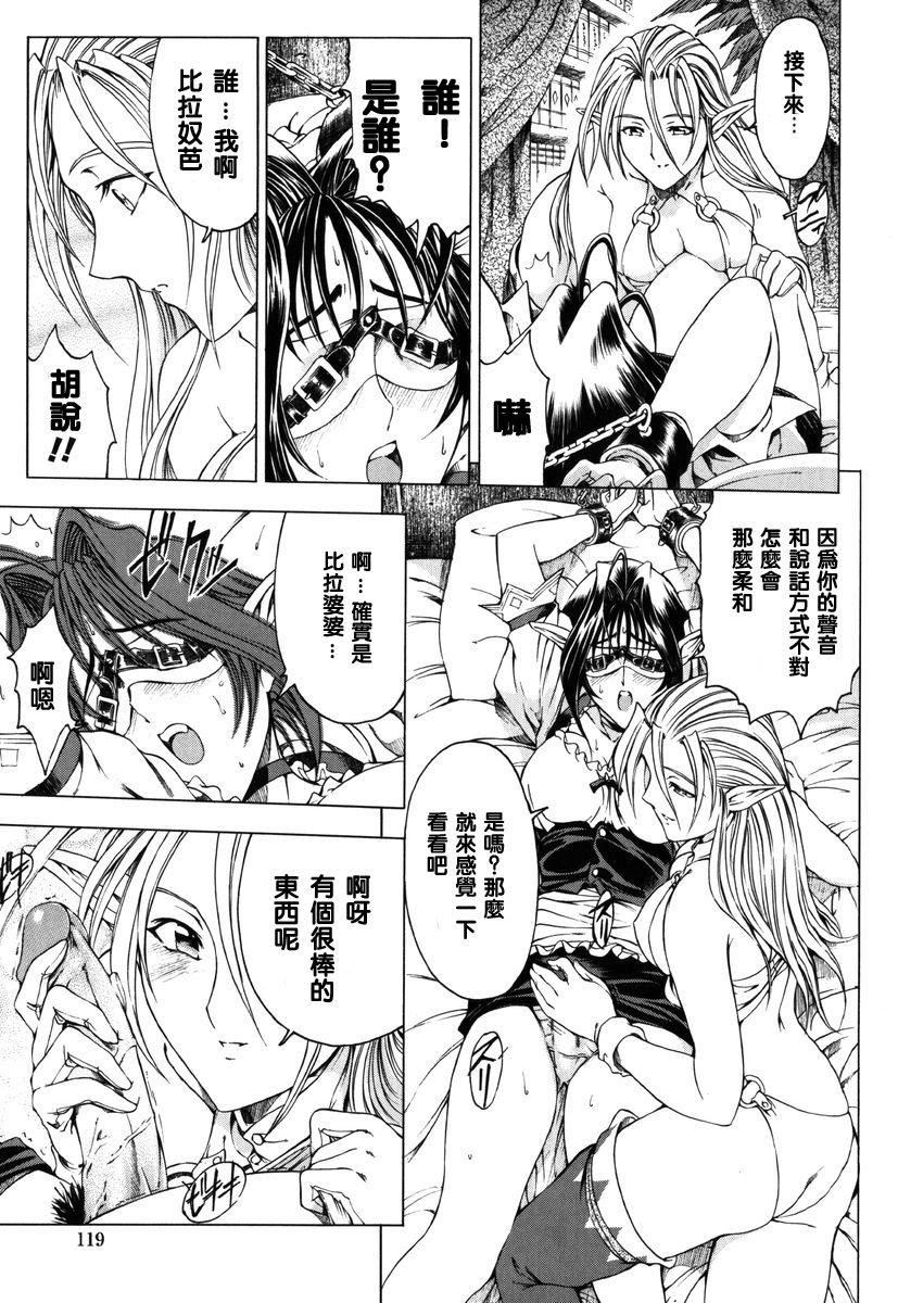 [瀬奈阳太郎]ハロ。ハロHallowHallow[瀬奈阳太郎]ハロ。ハロHallowHallow