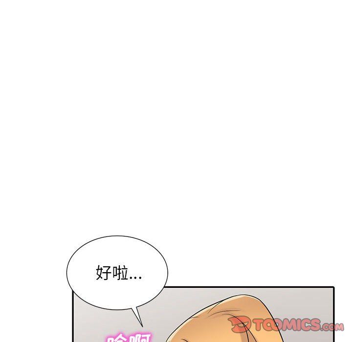 寄生姐妹第63話