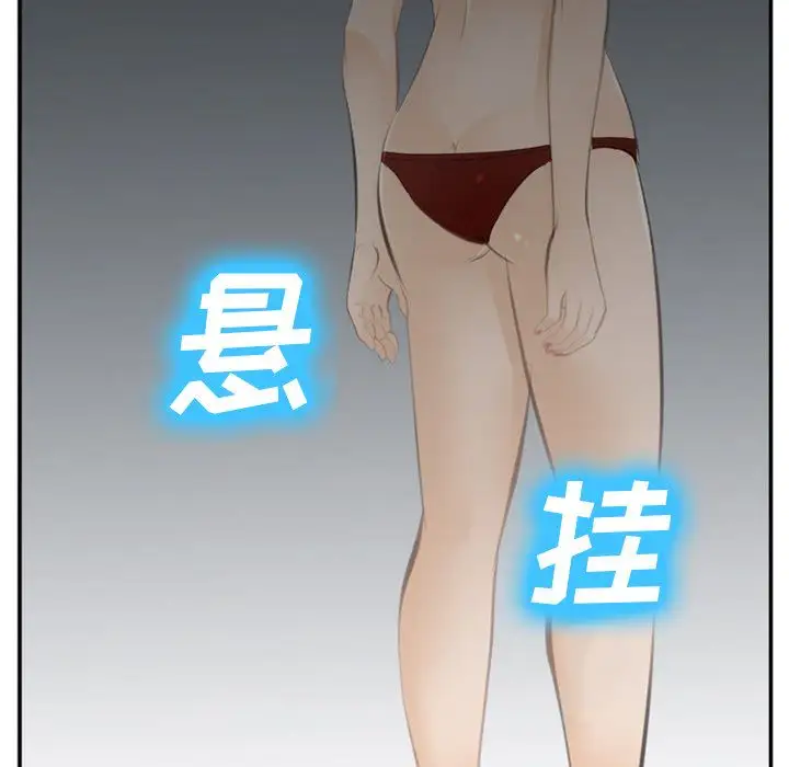 爱情契约第71章