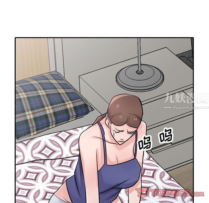 寄生姐妹第63话