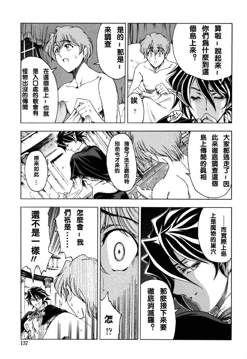 [瀬奈陽太郎]ハロ。ハロHallowHallow[瀬奈陽太郎]ハロ。ハロHallowHallow