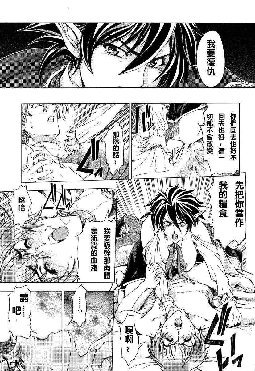 [瀬奈陽太郎]ハロ。ハロHallowHallow[瀬奈陽太郎]ハロ。ハロHallowHallow