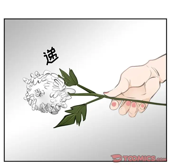 爱情契约第71章