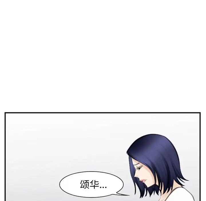 爱情契约第71章