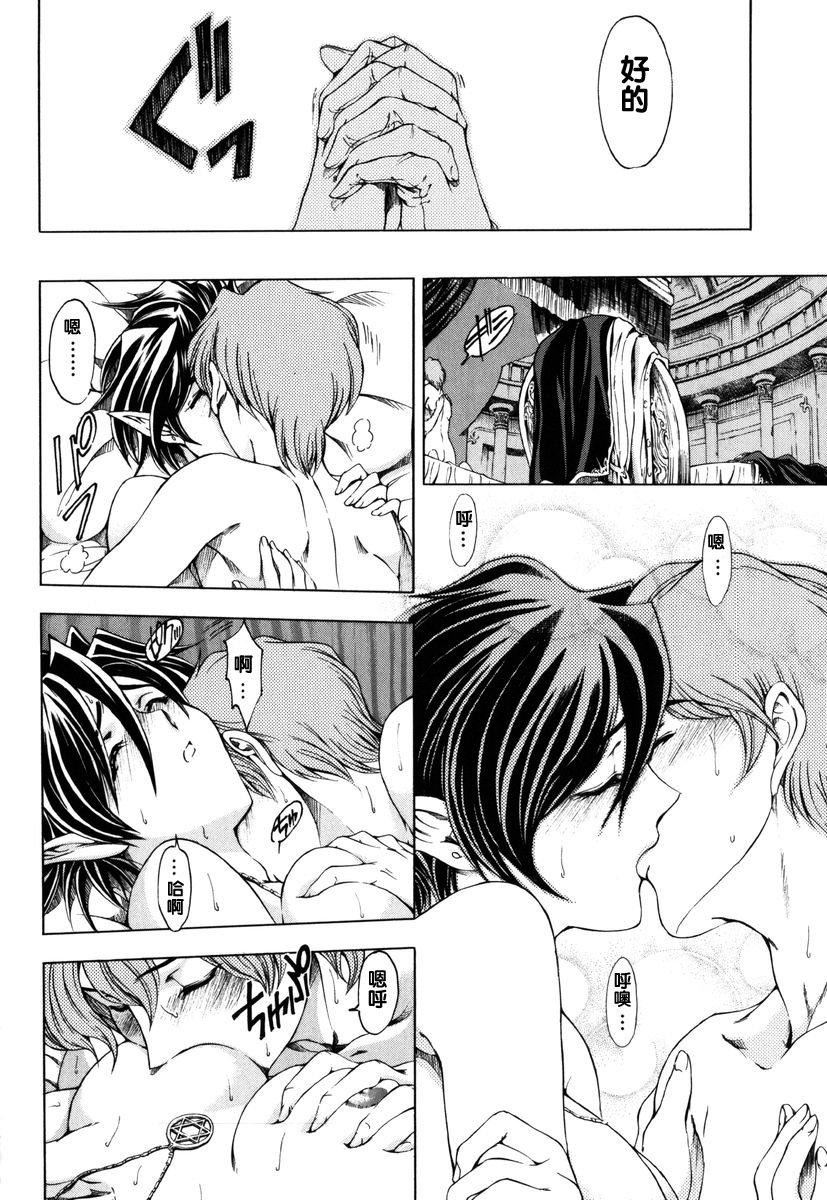 [瀬奈阳太郎]ハロ。ハロHallowHallow[瀬奈阳太郎]ハロ。ハロHallowHallow