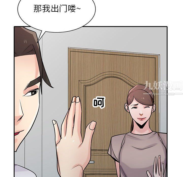 寄生姐妹第63話