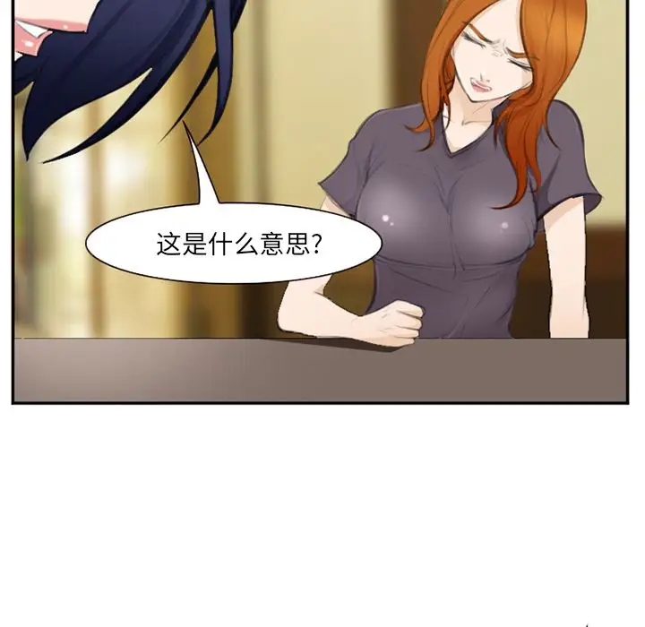 爱情契约第71章