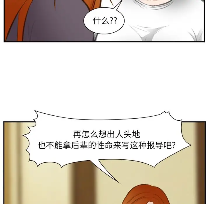 爱情契约第71章