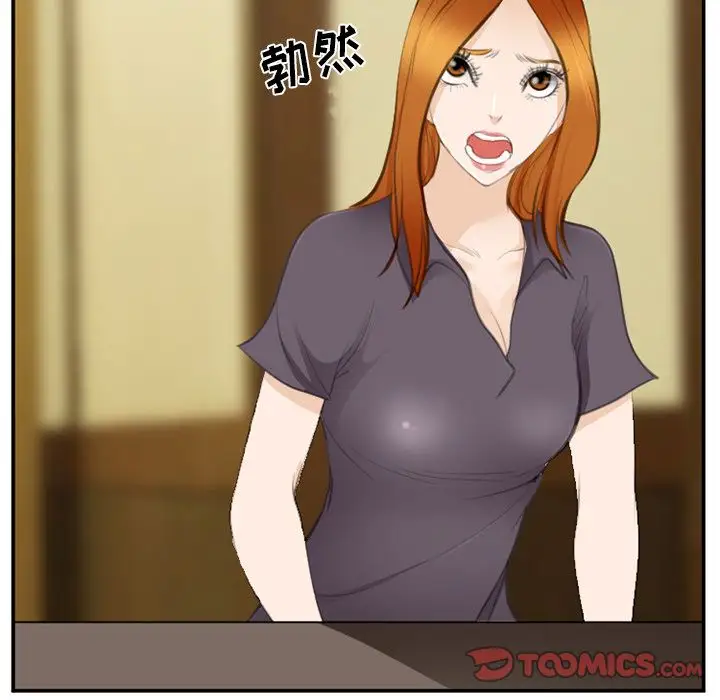 爱情契约第71章