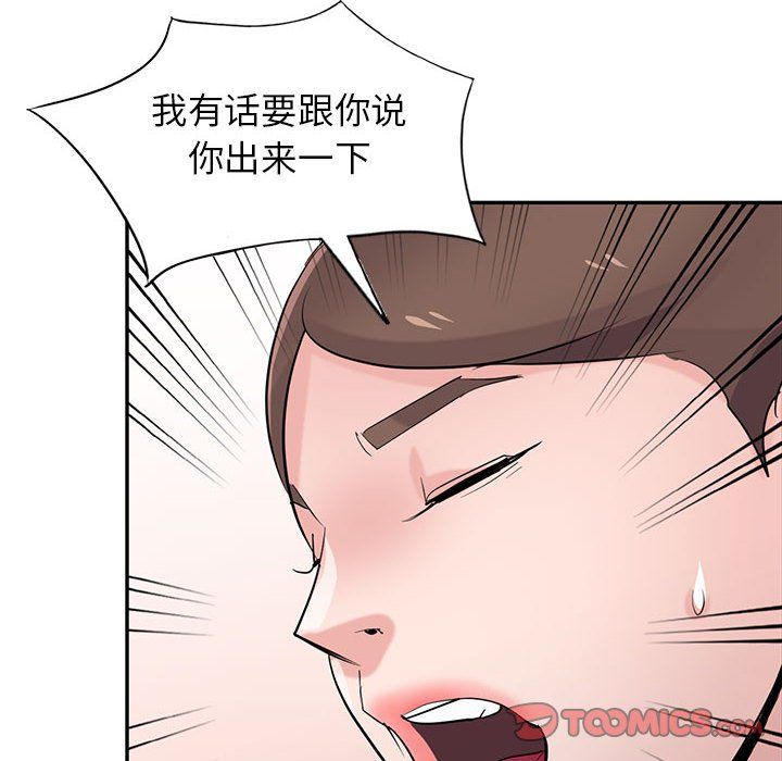 寄生姐妹第63話