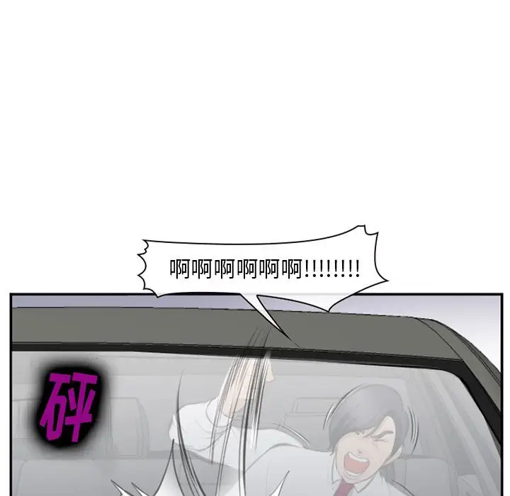 爱情契约第71章