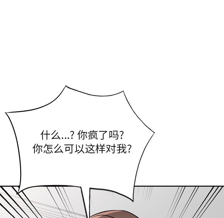 寄生姐妹第63話