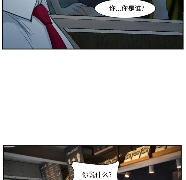 爱情契约第72章