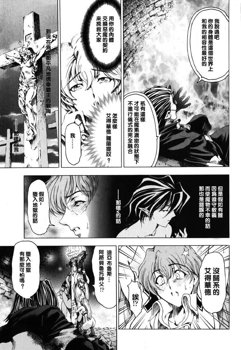 [瀬奈阳太郎]ハロ。ハロHallowHallow[瀬奈阳太郎]ハロ。ハロHallowHallow